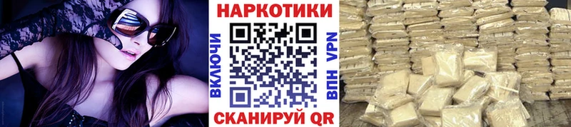 Магазин наркотиков Брюховецкая Cocaine  Меф  АМФЕТАМИН  Alpha PVP  Бошки Шишки  ГАШИШ 