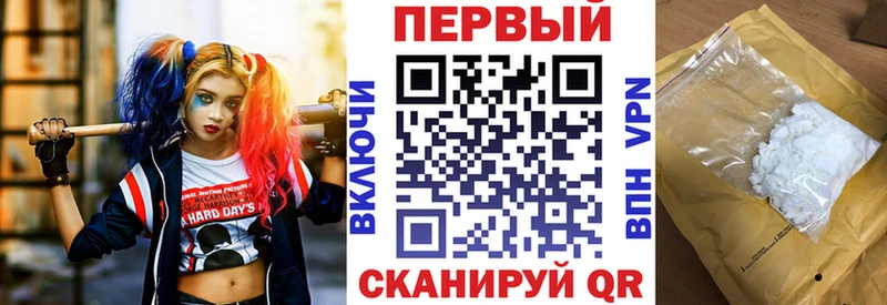 blacksprut как зайти  Брюховецкая  Amphetamine 97% 