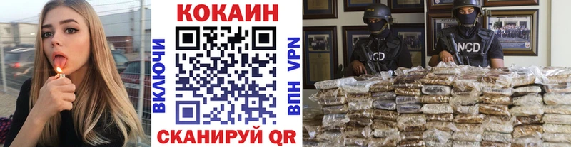 KRAKEN ТОР  закладка  Брюховецкая  Cocaine 98% 