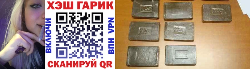 OMG вход  Брюховецкая  shop Telegram  ГАШ 40% ТГК 