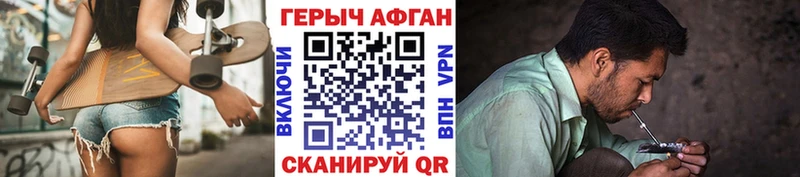 ГЕРОИН VHQ  Брюховецкая 