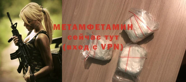 mix Беломорск