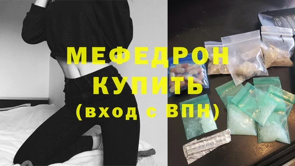 эйфоретик Белоозёрский