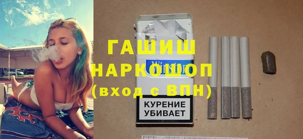 эйфоретик Белоозёрский