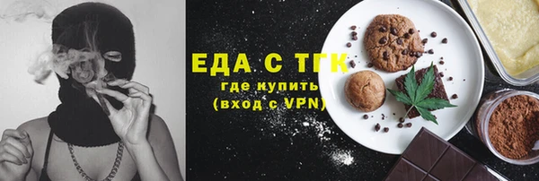 эйфоретик Белоозёрский