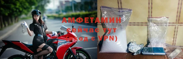 спайс Белокуриха