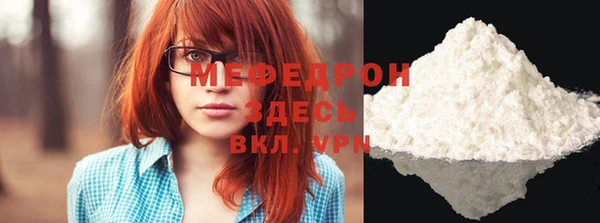 mix Беломорск