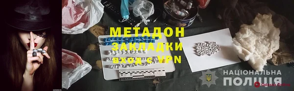эйфоретик Белоозёрский