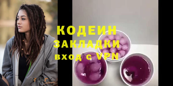 эйфоретик Белоозёрский