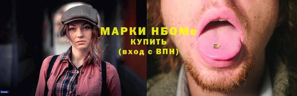 эйфоретик Белоозёрский