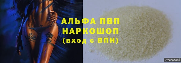 спайс Белокуриха
