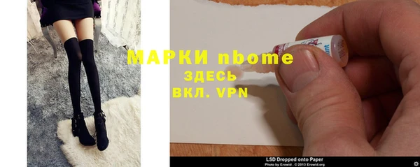 эйфоретик Белоозёрский