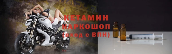 спайс Белокуриха