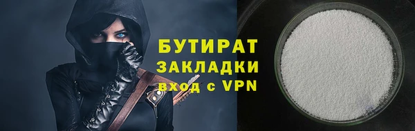 спайс Белокуриха
