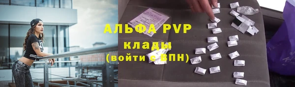 спайс Белокуриха