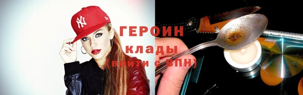 спайс Белокуриха