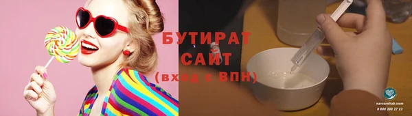 эйфоретик Белоозёрский
