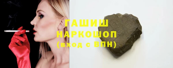 эйфоретик Белоозёрский