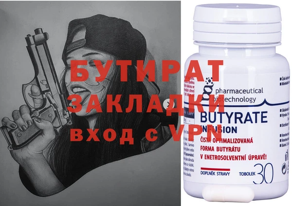 спайс Белокуриха