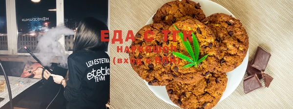 спайс Белокуриха