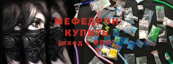 mix Беломорск