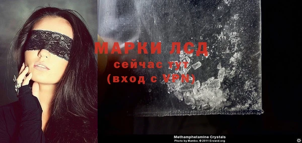 спайс Белокуриха