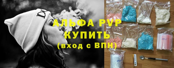 спайс Белокуриха