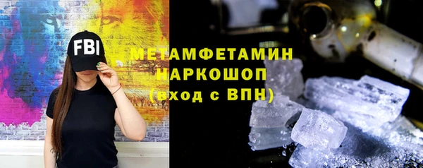 эйфоретик Белоозёрский