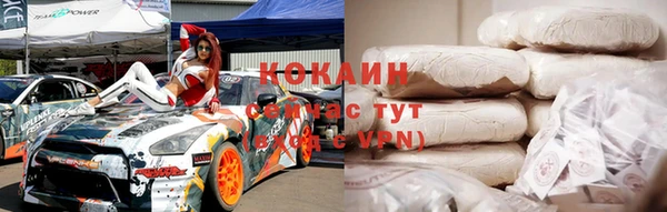 mix Беломорск