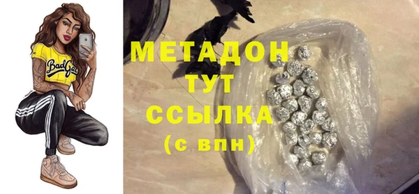 спайс Белокуриха