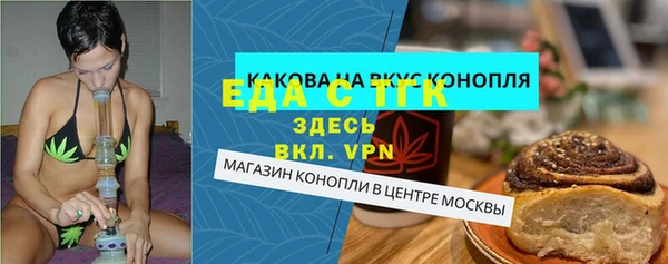 спайс Белокуриха