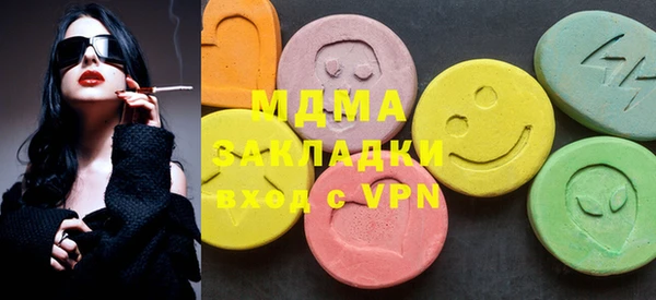 mix Беломорск