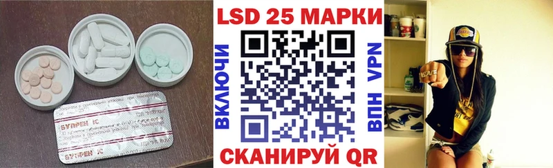 купить наркотик  Брюховецкая  Лсд 25 экстази кислота 