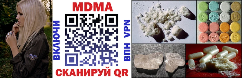 МДМА crystal  Брюховецкая 