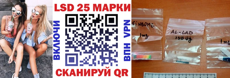 Наркотические марки 1,8мг  как найти наркотики  Брюховецкая 